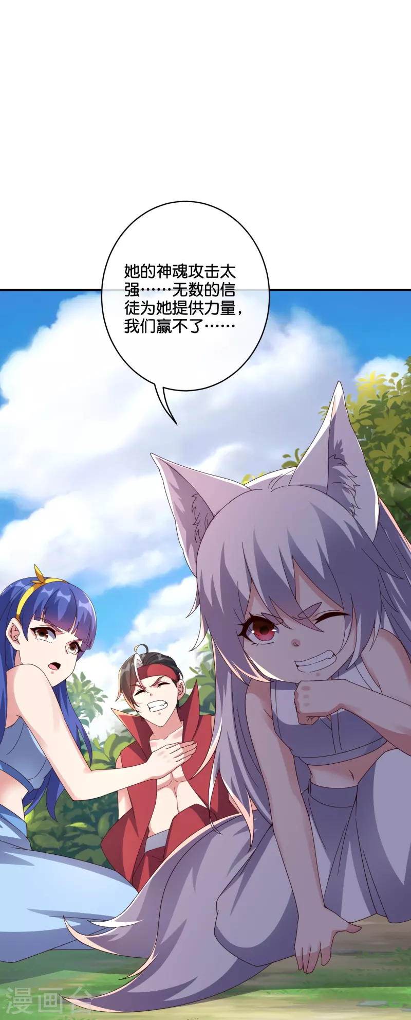 第2季192话 世界上另一个我的求助！-第249话