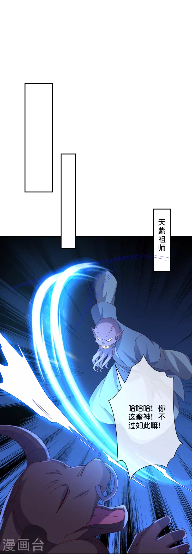 第2季192话 世界上另一个我的求助！-第249话