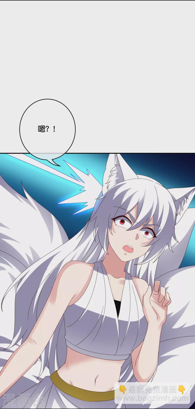 第2季192话 世界上另一个我的求助！-第249话