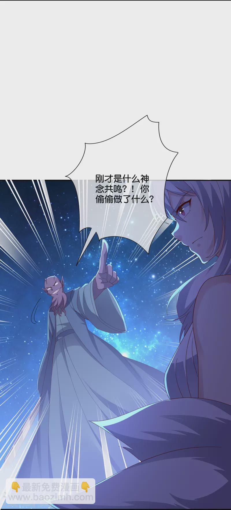 第2季192话 世界上另一个我的求助！-第249话