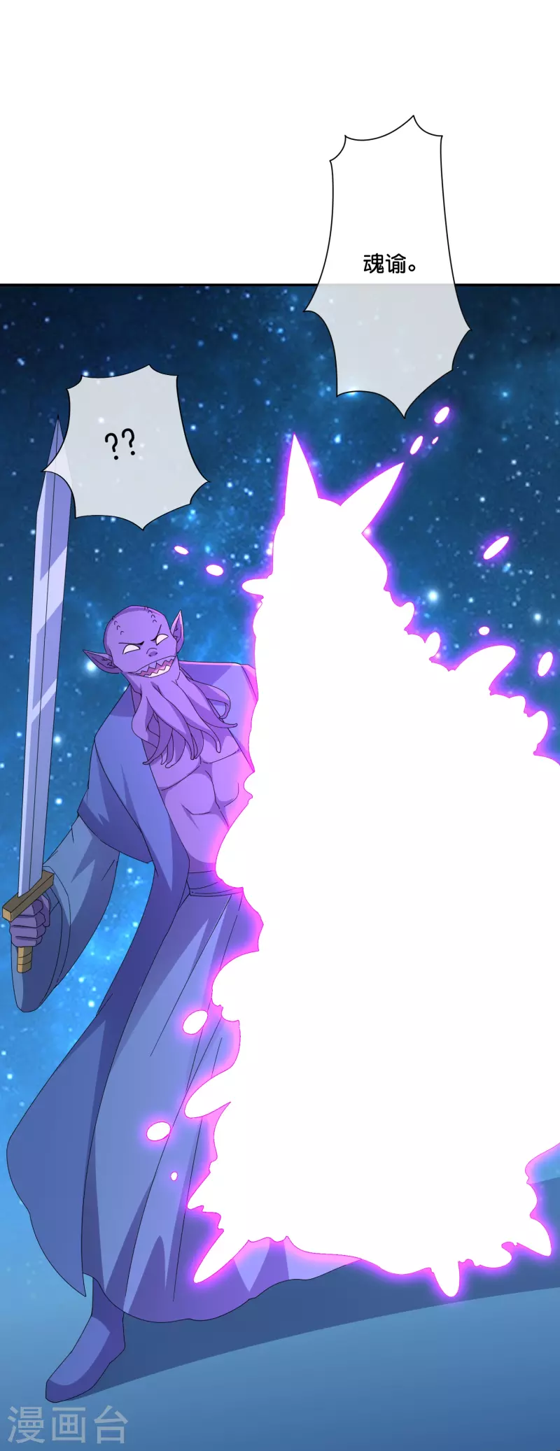 第2季192话 世界上另一个我的求助！-第249话
