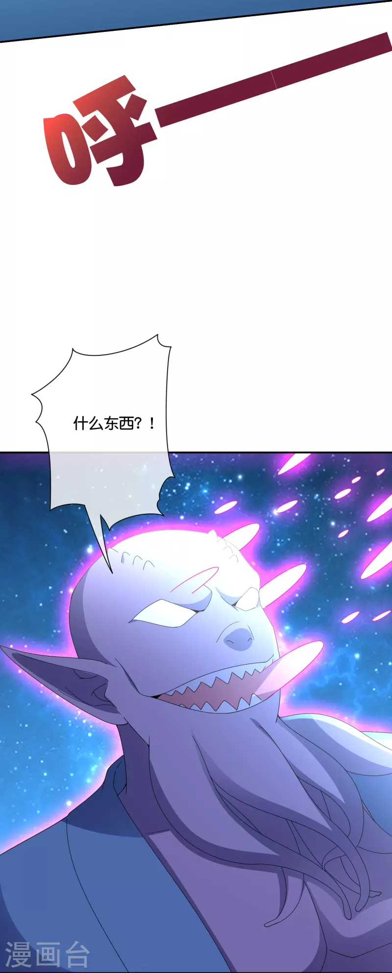 第2季192话 世界上另一个我的求助！-第249话
