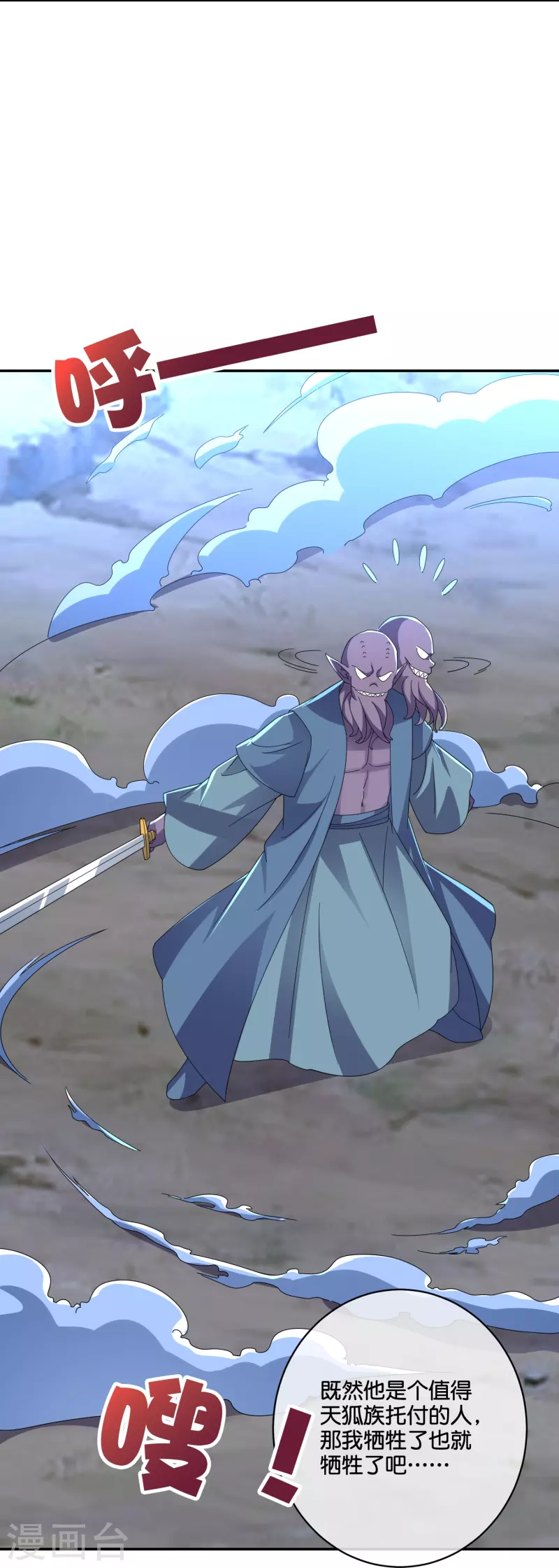 第2季192话 世界上另一个我的求助！-第249话
