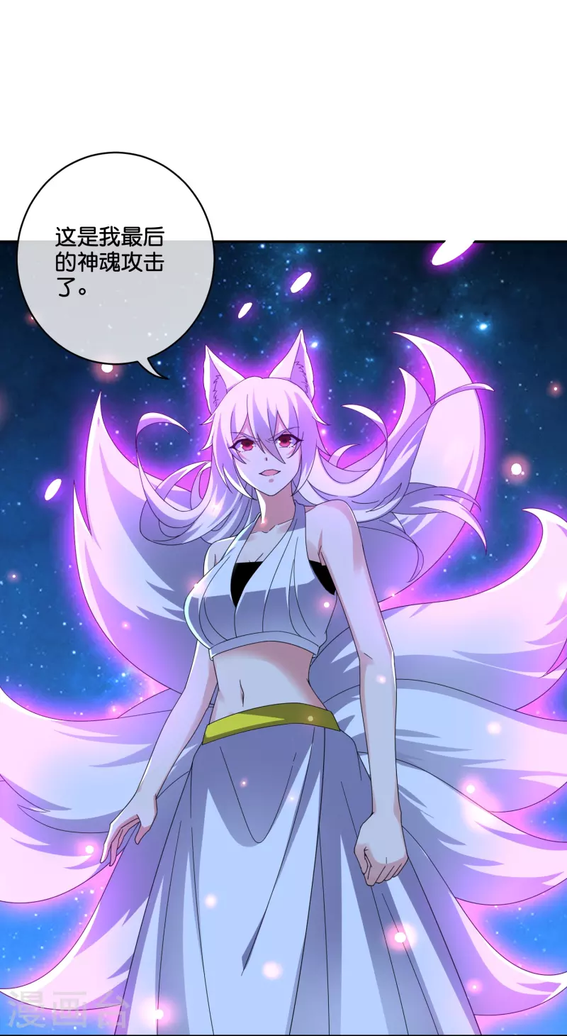 第2季192话 世界上另一个我的求助！-第249话