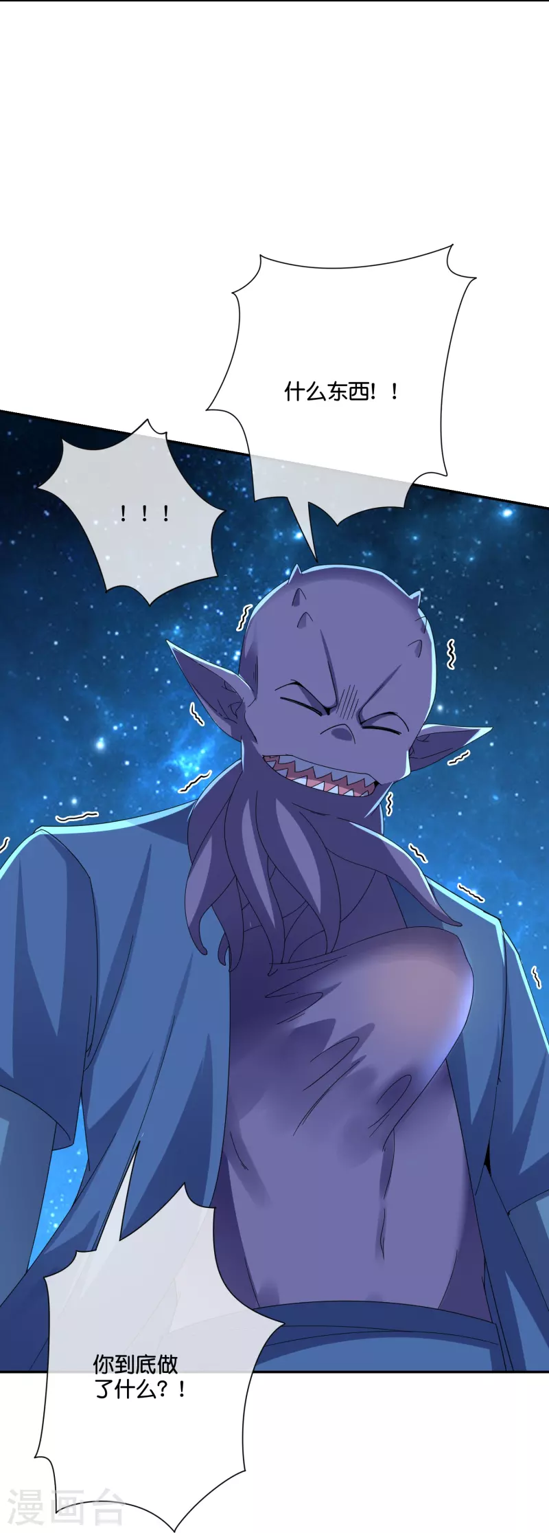 第2季192话 世界上另一个我的求助！-第249话
