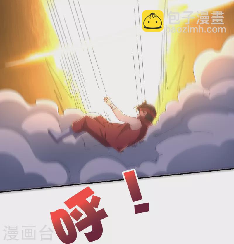 第2季192话 世界上另一个我的求助！-第249话