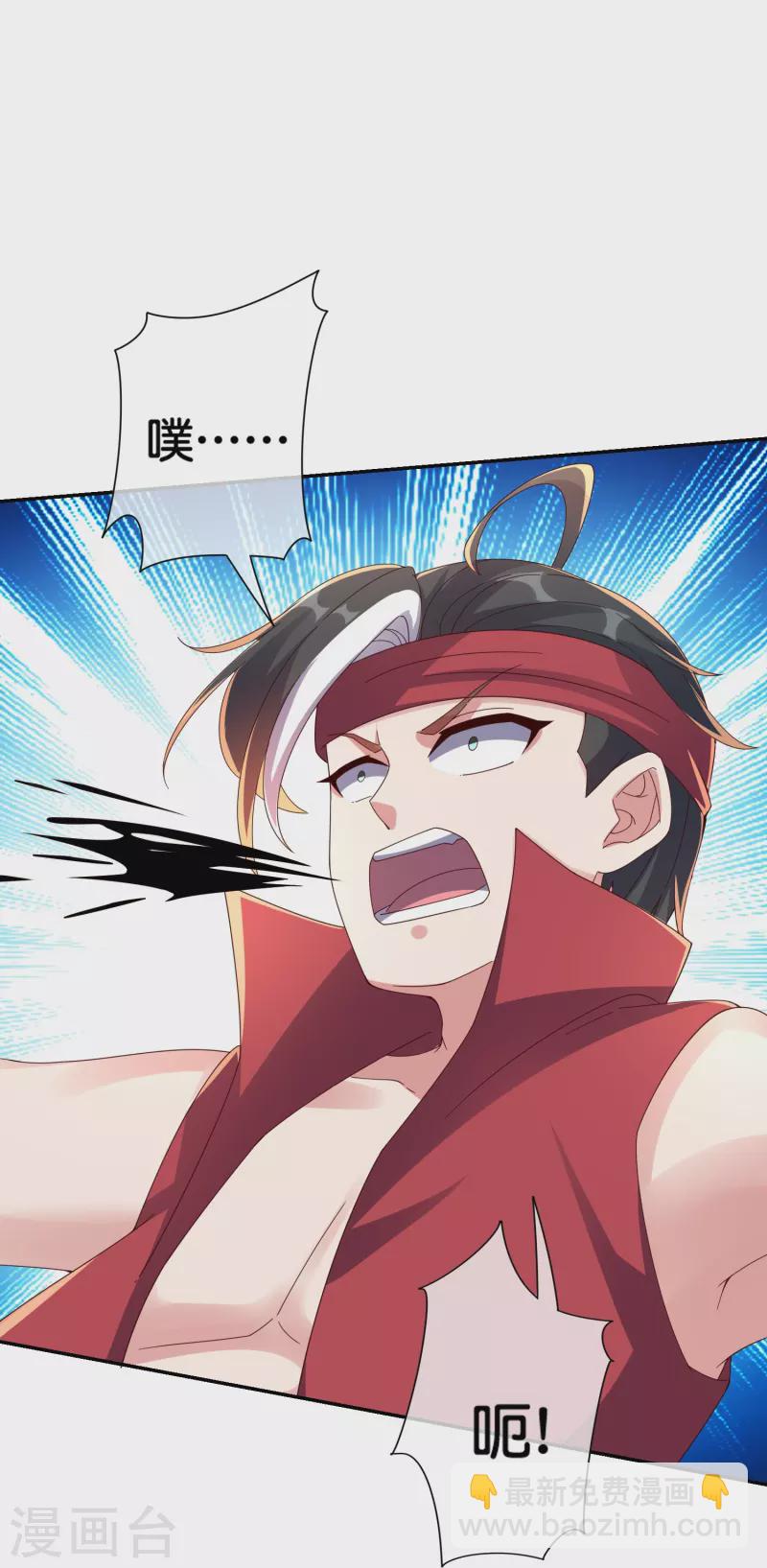 第2季192话 世界上另一个我的求助！-第249话
