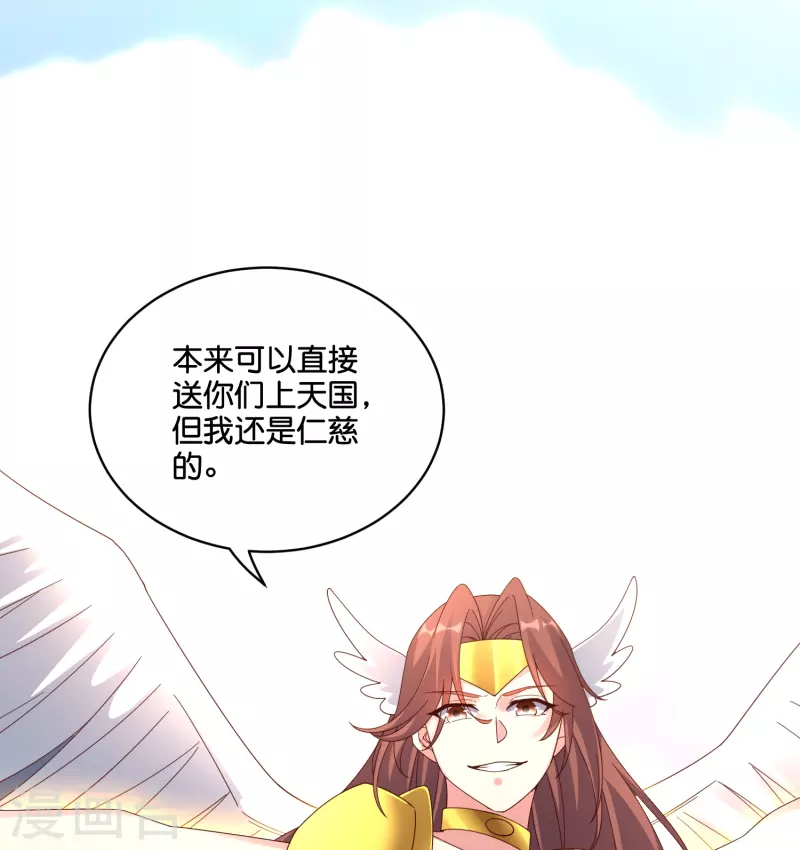 第2季192话 世界上另一个我的求助！-第249话