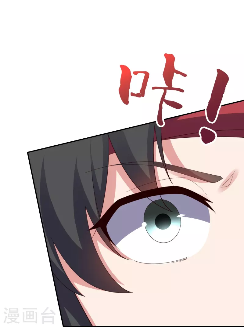 第2季194话 元婴？是个好名字-第251话