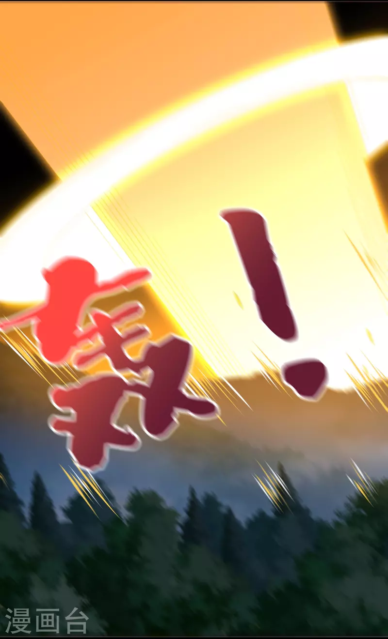 第2季194话 元婴？是个好名字-第251话
