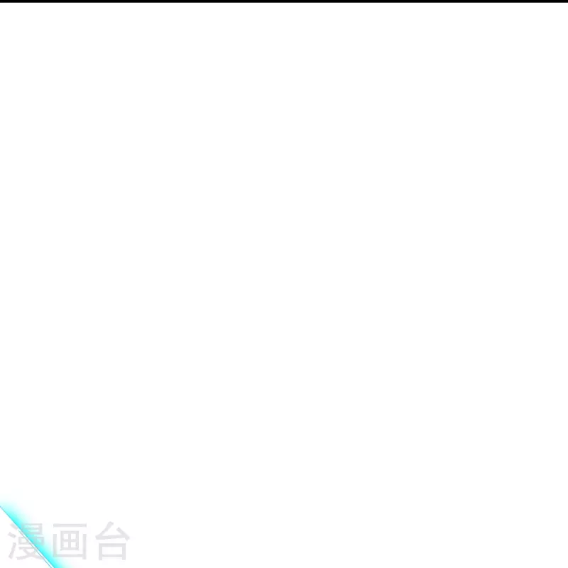 第2季194话 元婴？是个好名字-第251话