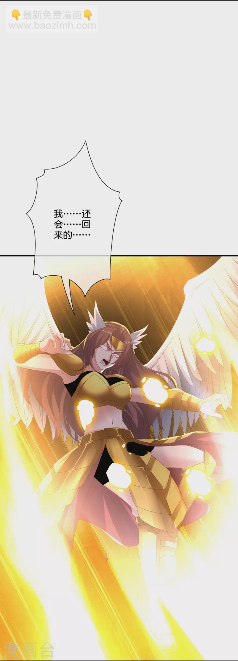 第2季194话 元婴？是个好名字-第251话