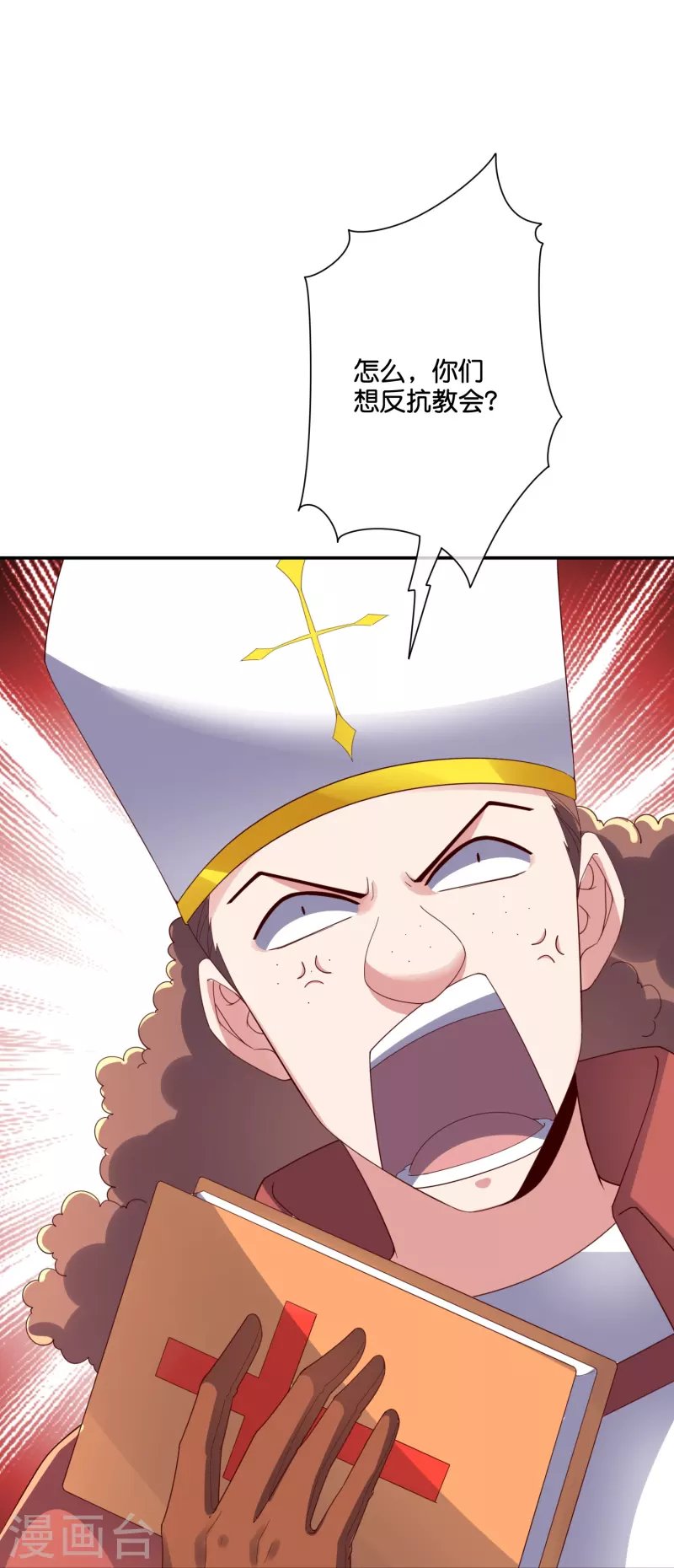 第2季196话 我最喜欢小娘子了！-第253话