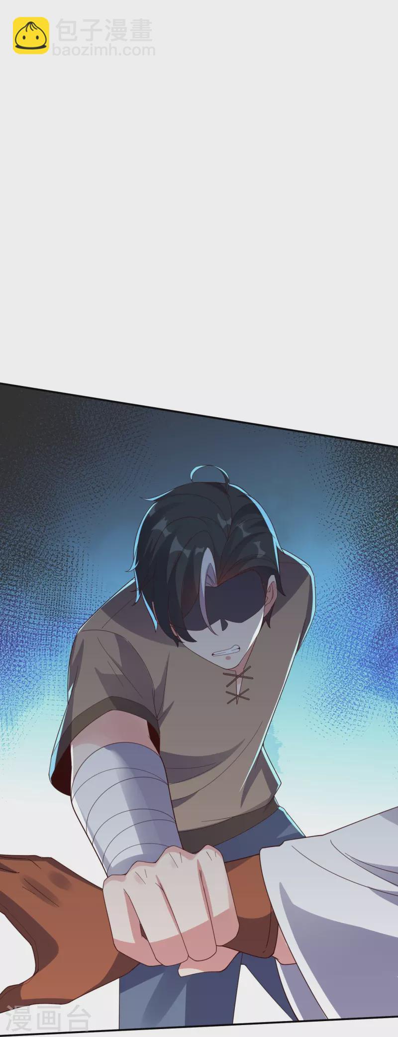 第2季196话 我最喜欢小娘子了！-第253话