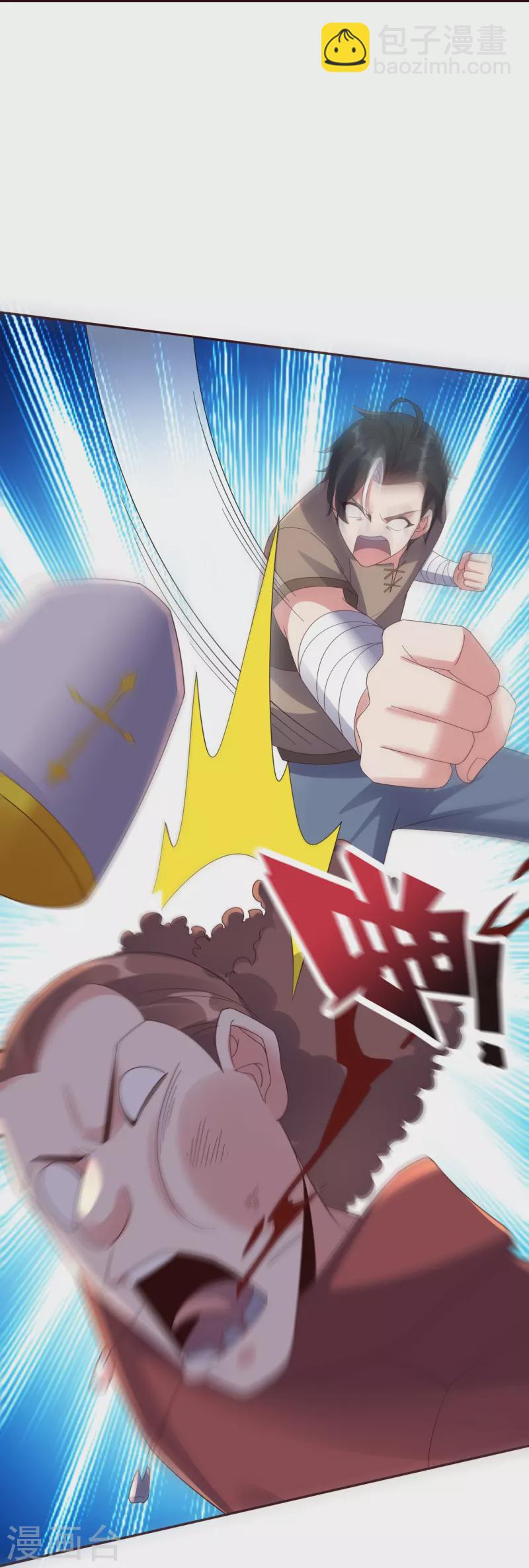 第2季196话 我最喜欢小娘子了！-第253话