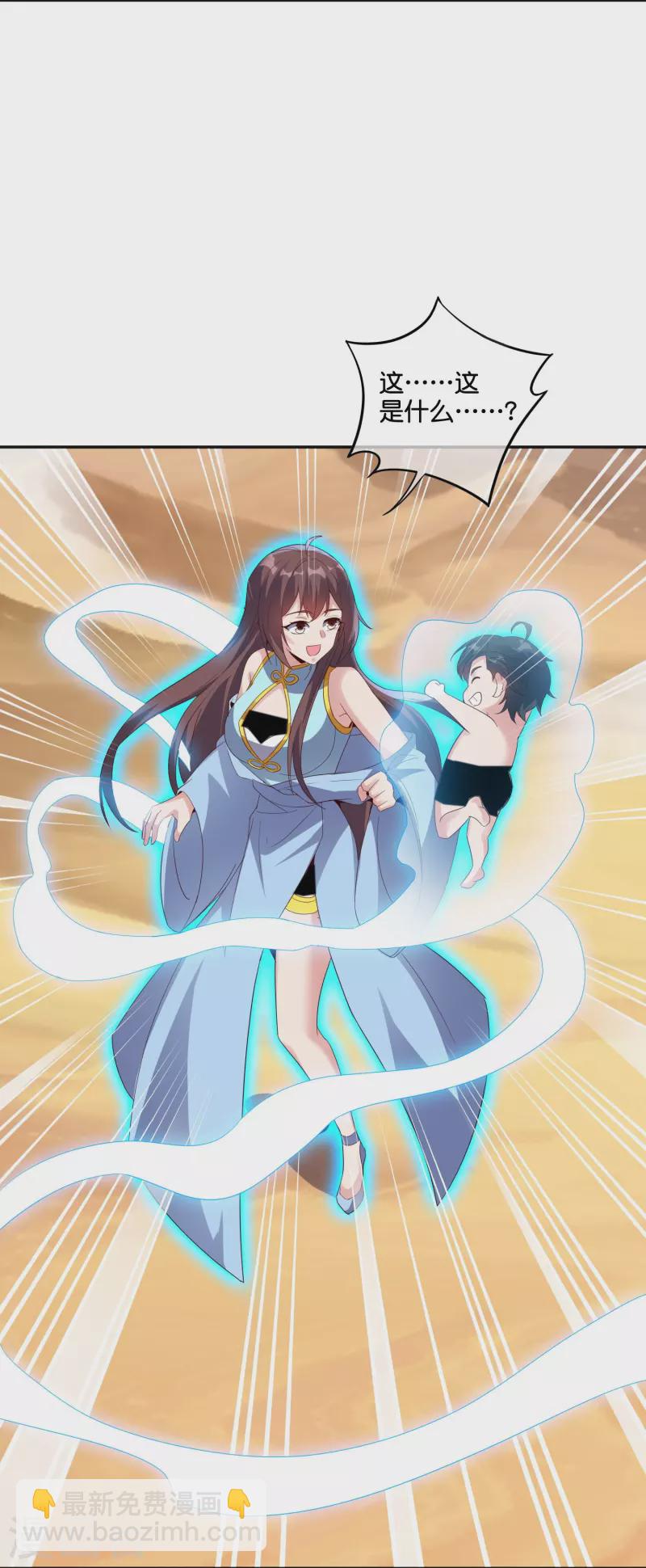 第2季200话 我打我自己-第257话