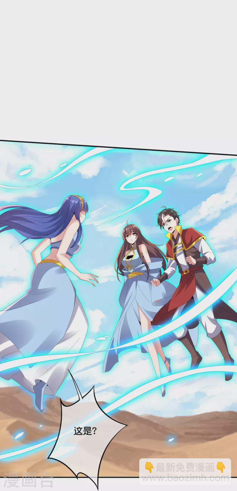第2季200话 我打我自己-第257话