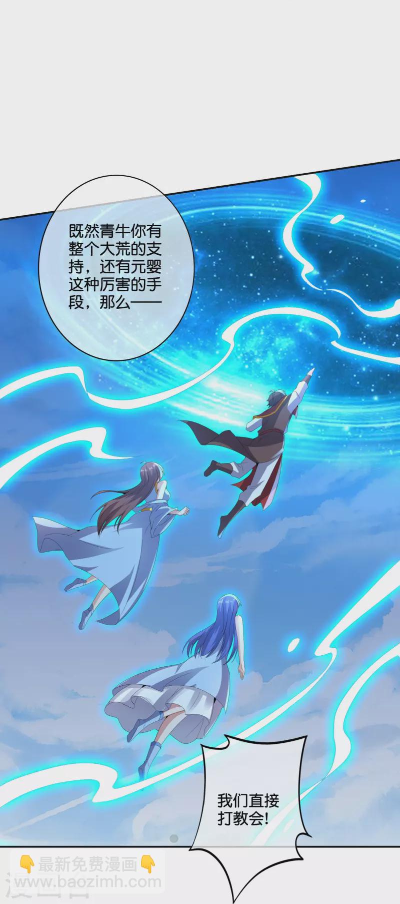 第2季200话 我打我自己-第257话