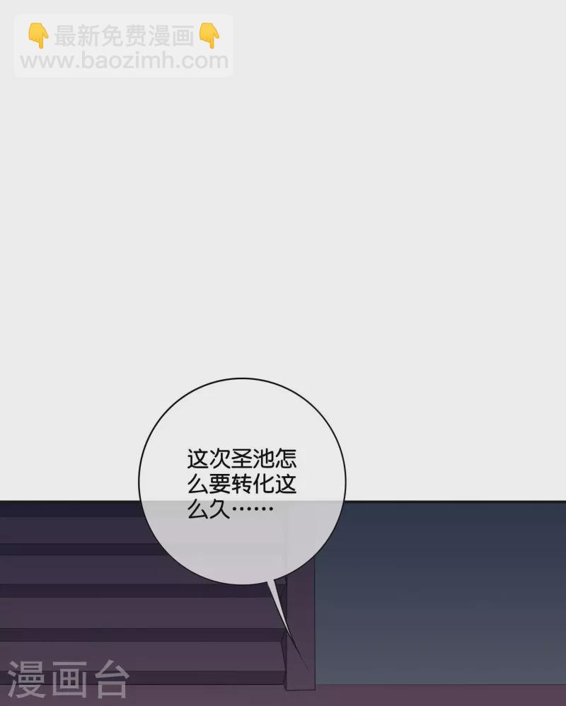 第2季200话 我打我自己-第257话