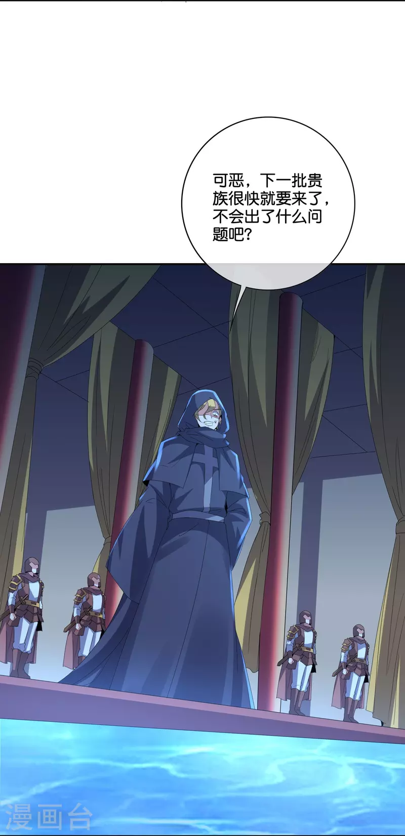 第2季200话 我打我自己-第257话