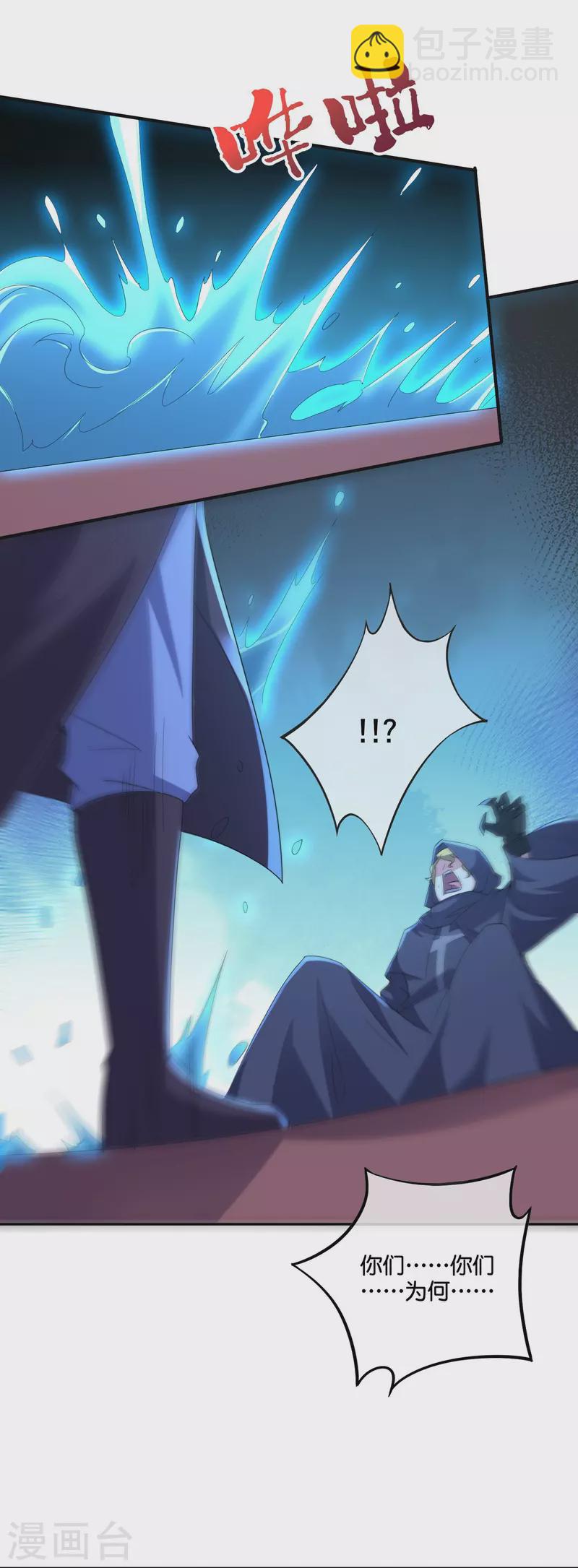 第2季200话 我打我自己-第257话