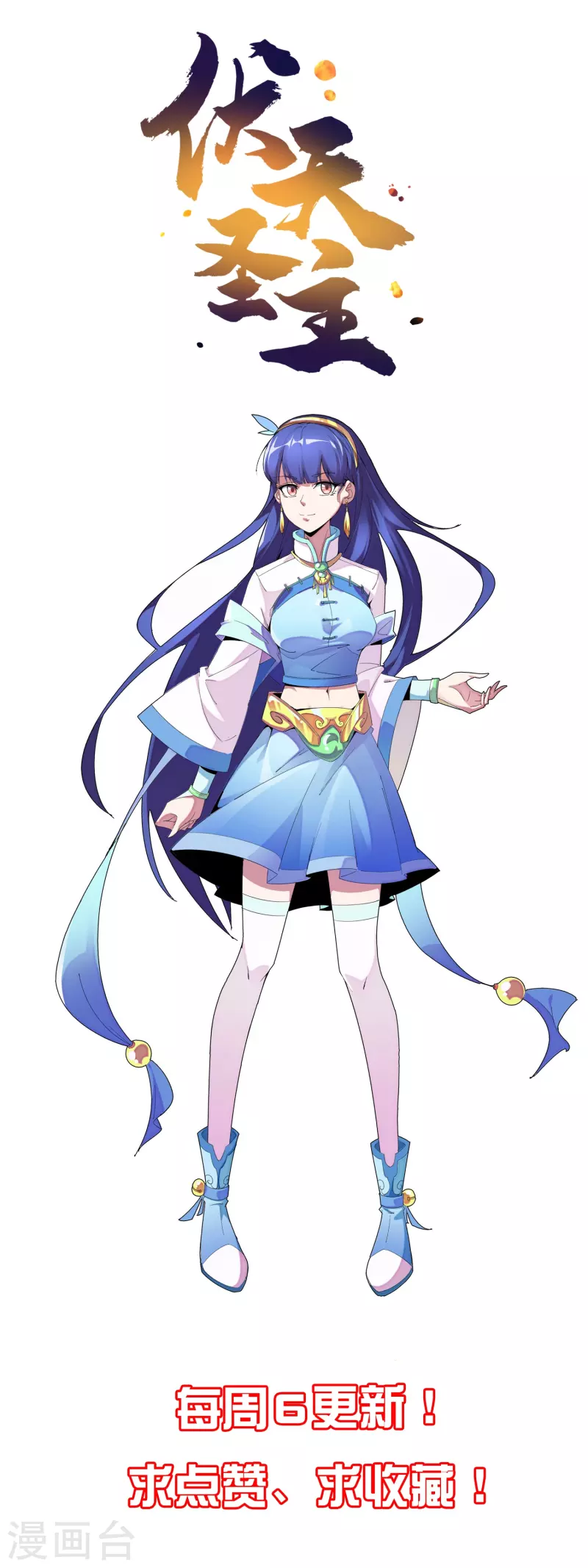 第2季200话 我打我自己-第257话