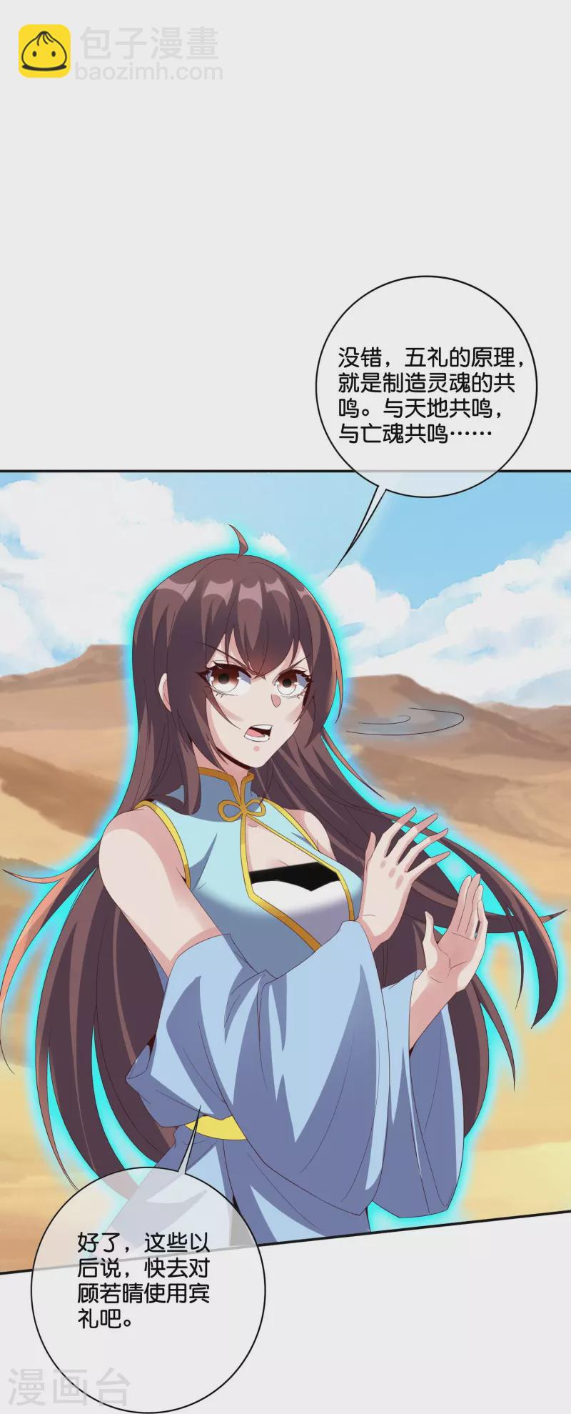 第2季200话 我打我自己-第257话
