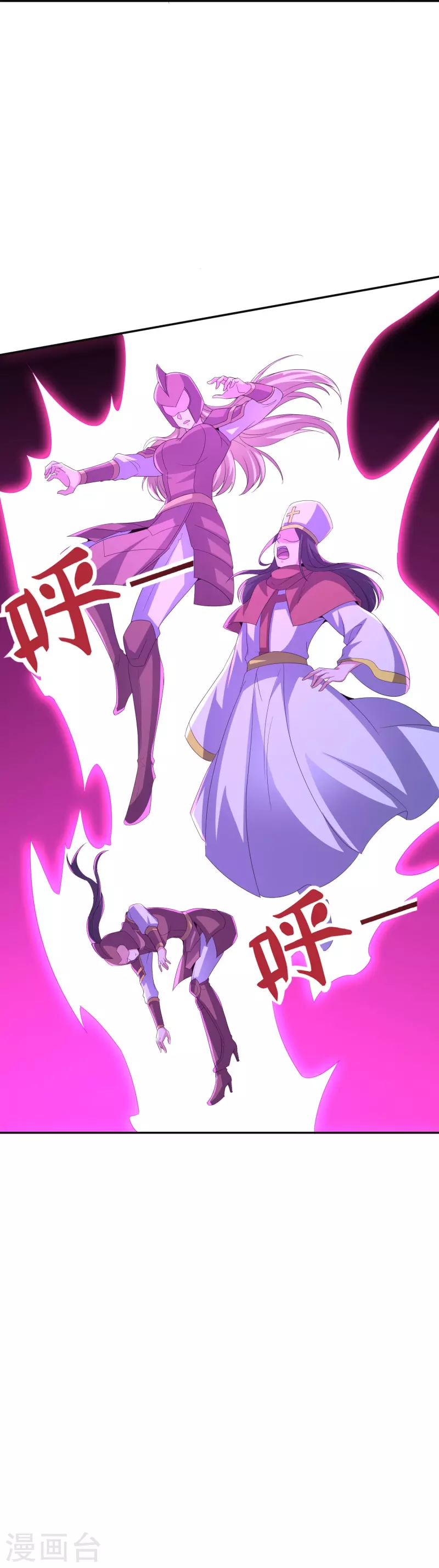 第2季202话 大召唤术-第259话