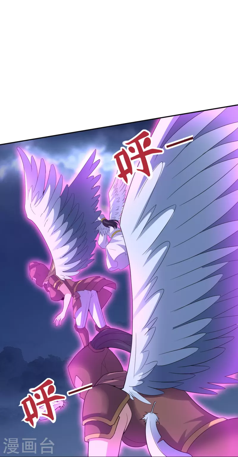 第2季202话 大召唤术-第259话