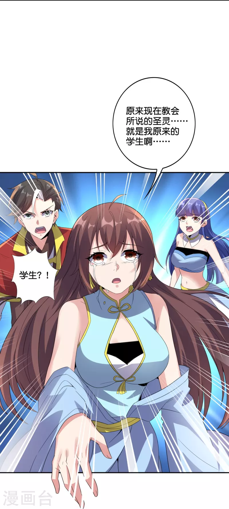 第2季202话 大召唤术-第259话