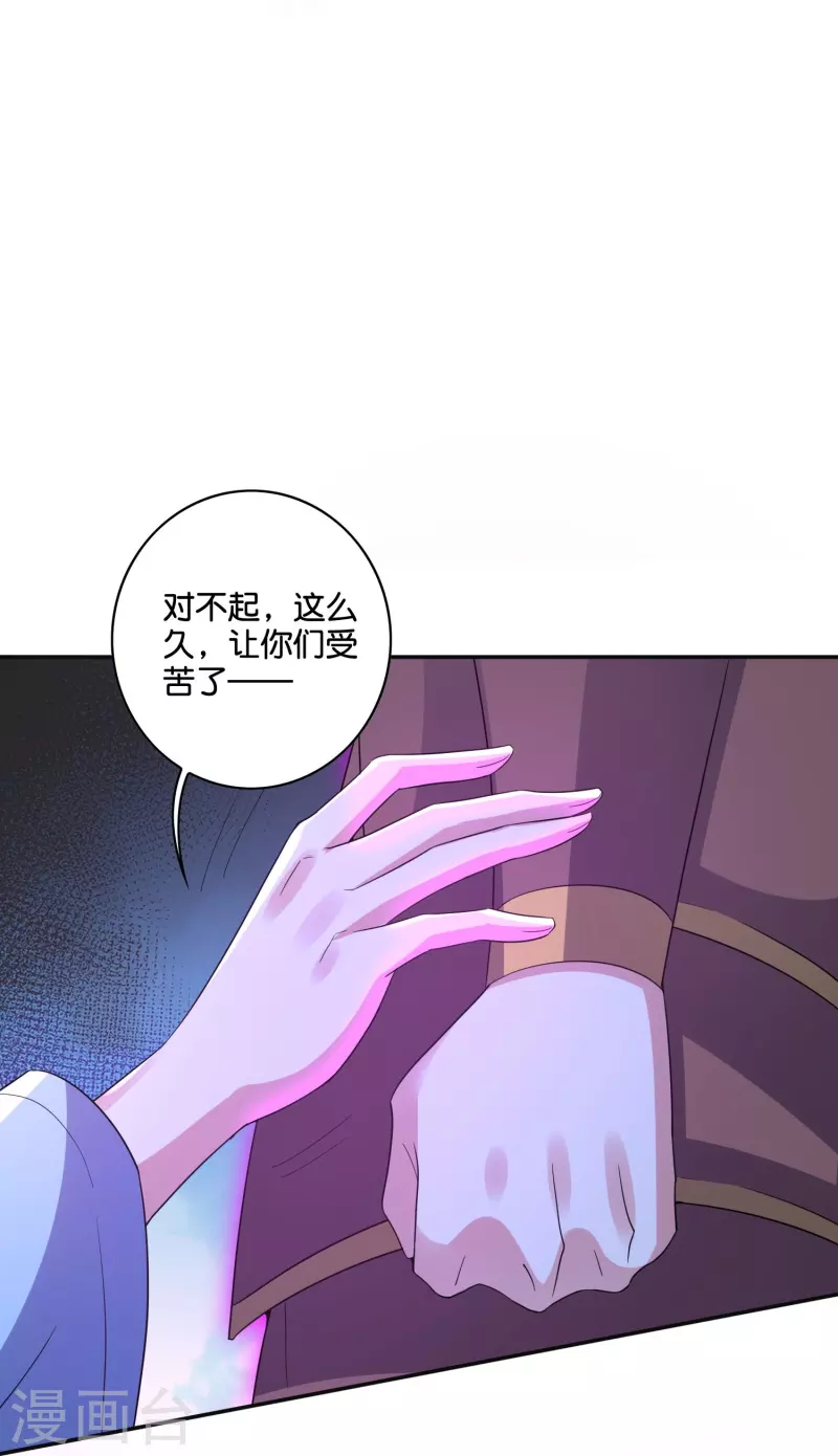 第2季202话 大召唤术-第259话