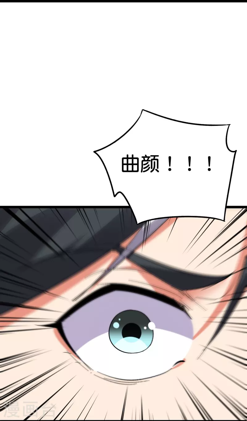 第2季202话 大召唤术-第259话