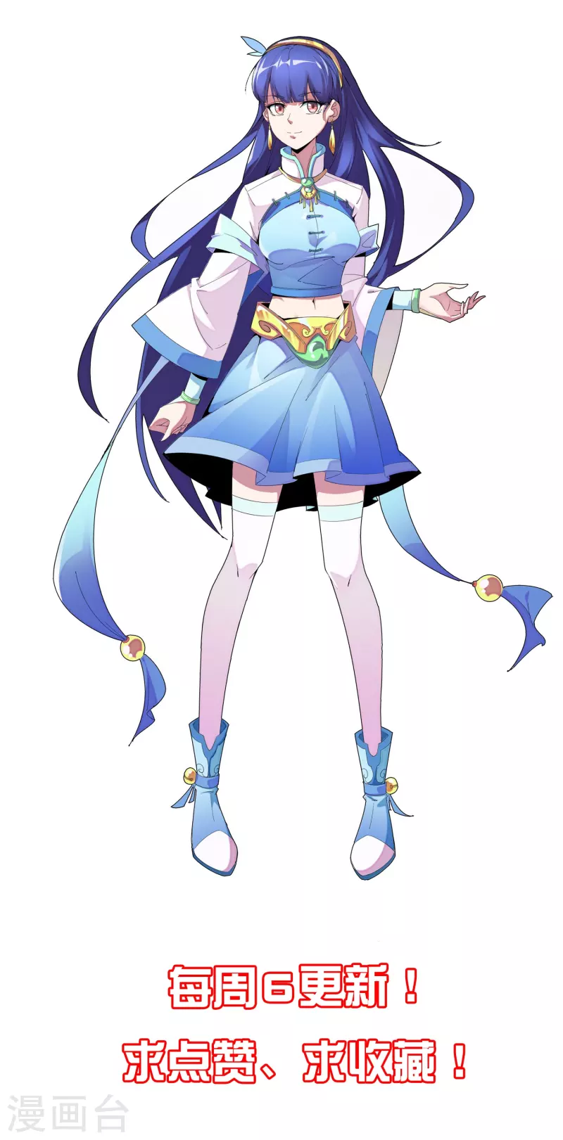 第2季202话 大召唤术-第259话