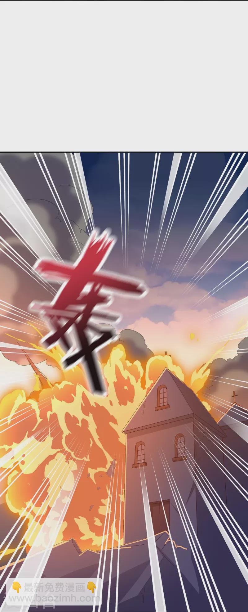 第2季202话 大召唤术-第259话