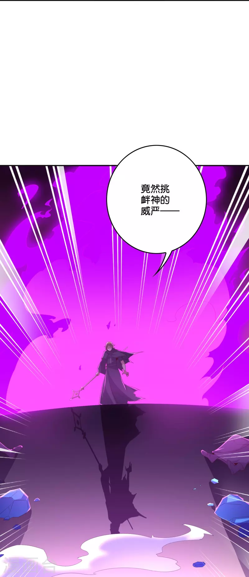 第2季202话 大召唤术-第259话