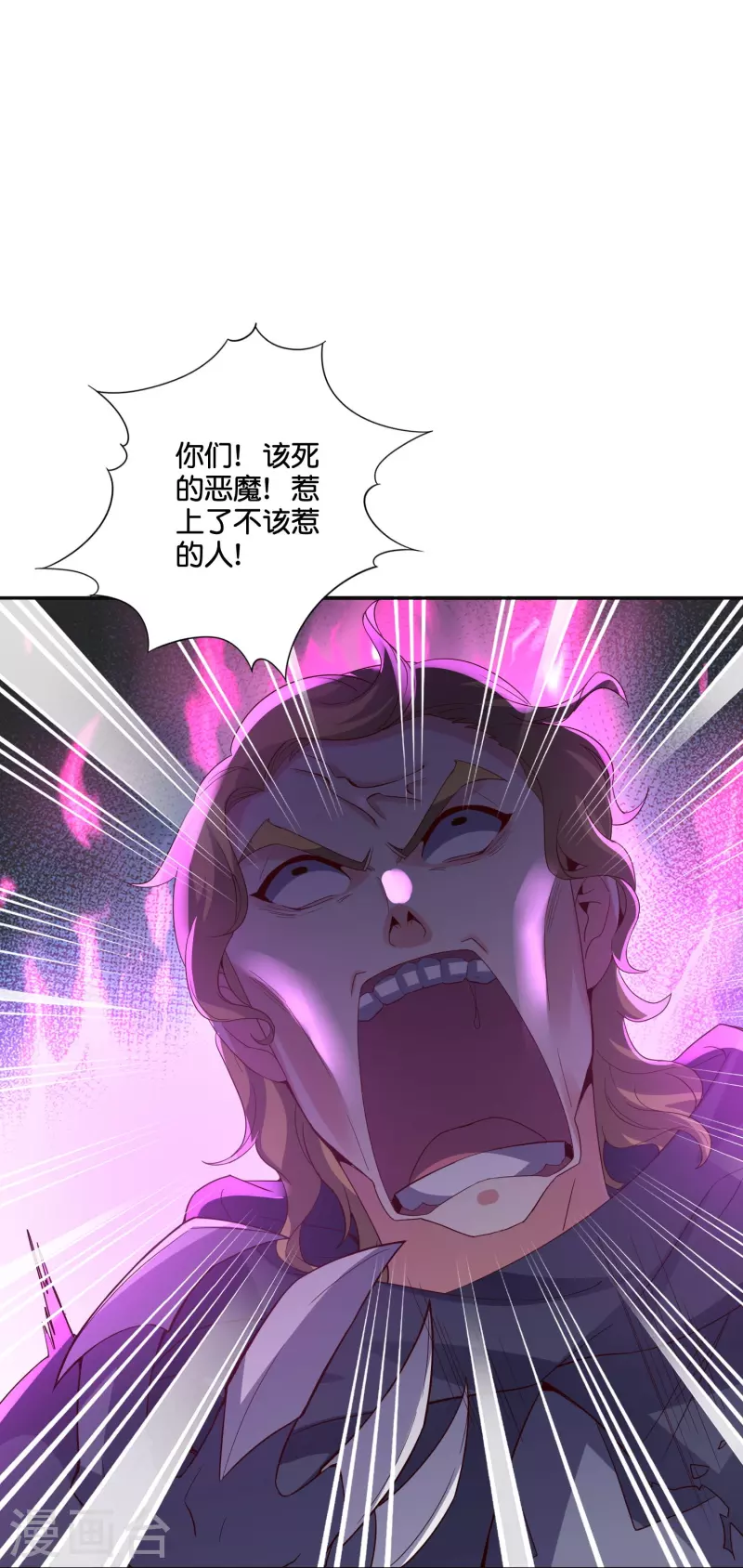 第2季202话 大召唤术-第259话