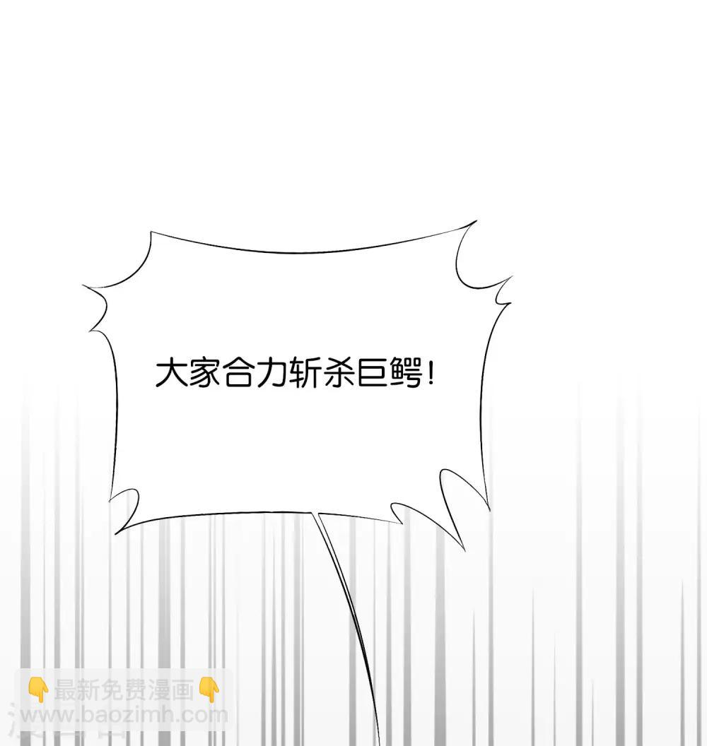 第24话 大意轻敌(1/2)-第27话