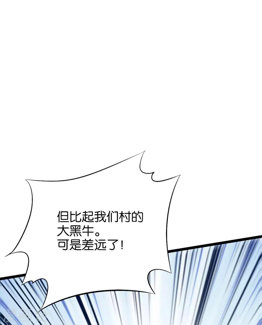 第24话 大意轻敌(1/2)-第27话