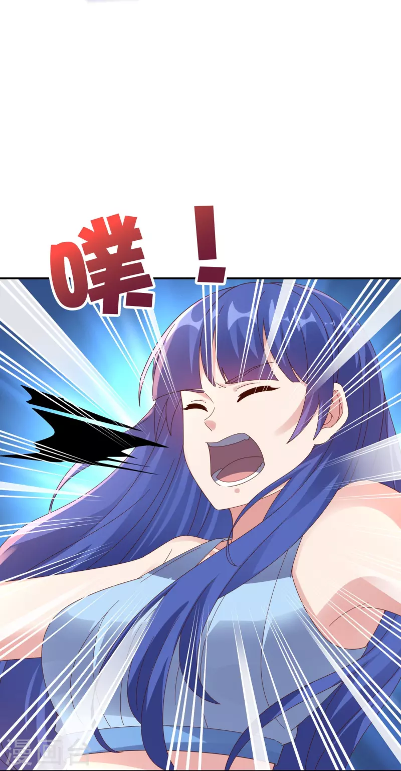 第2季204话 我的学弟，怎能任人欺负-第261话