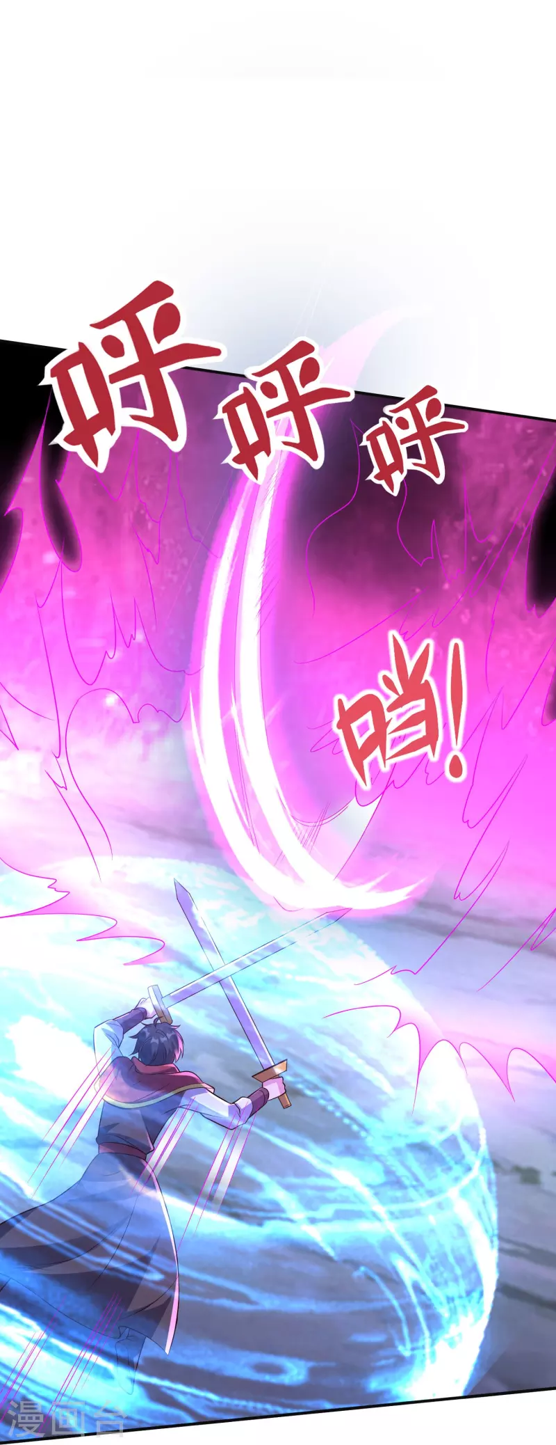 第2季204话 我的学弟，怎能任人欺负-第261话