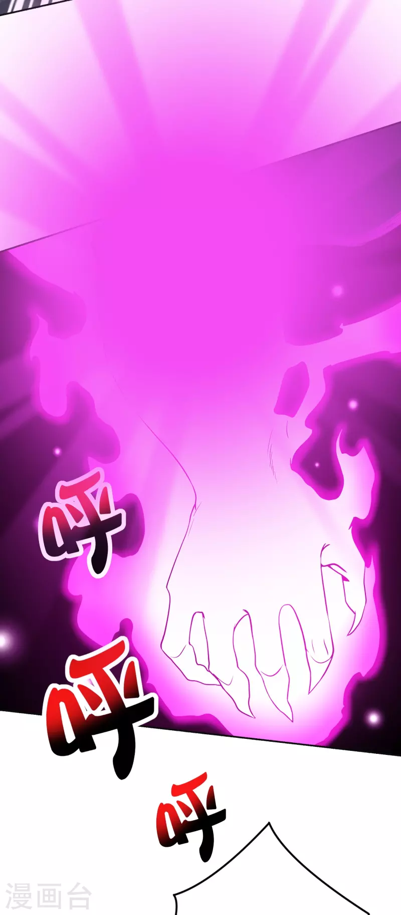第2季206话 融合怪人-第263话