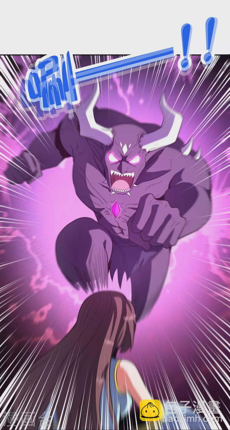 第2季206话 融合怪人-第263话