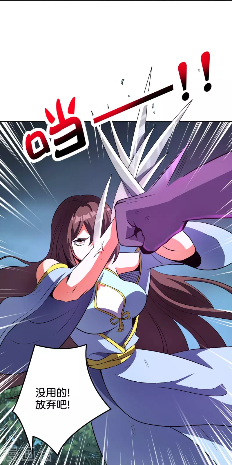 第2季206话 融合怪人-第263话