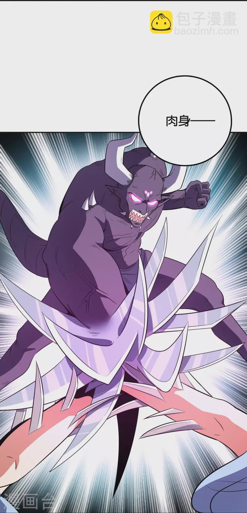 第2季206话 融合怪人-第263话