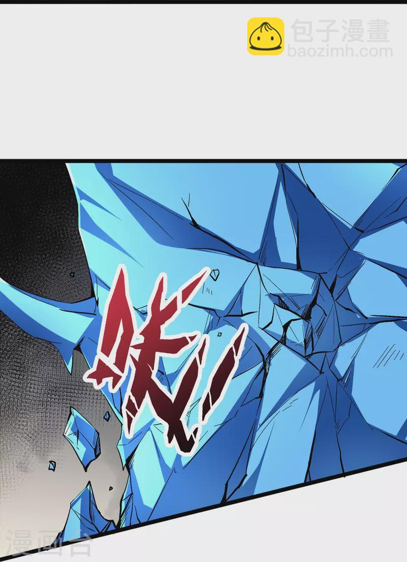 第2季206话 融合怪人-第263话