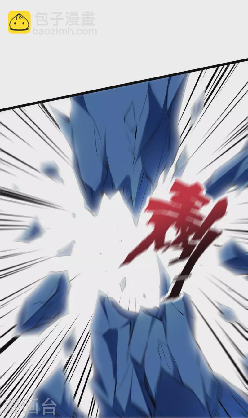 第2季206话 融合怪人-第263话