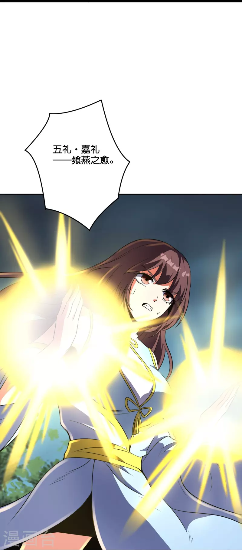 第2季206话 融合怪人-第263话