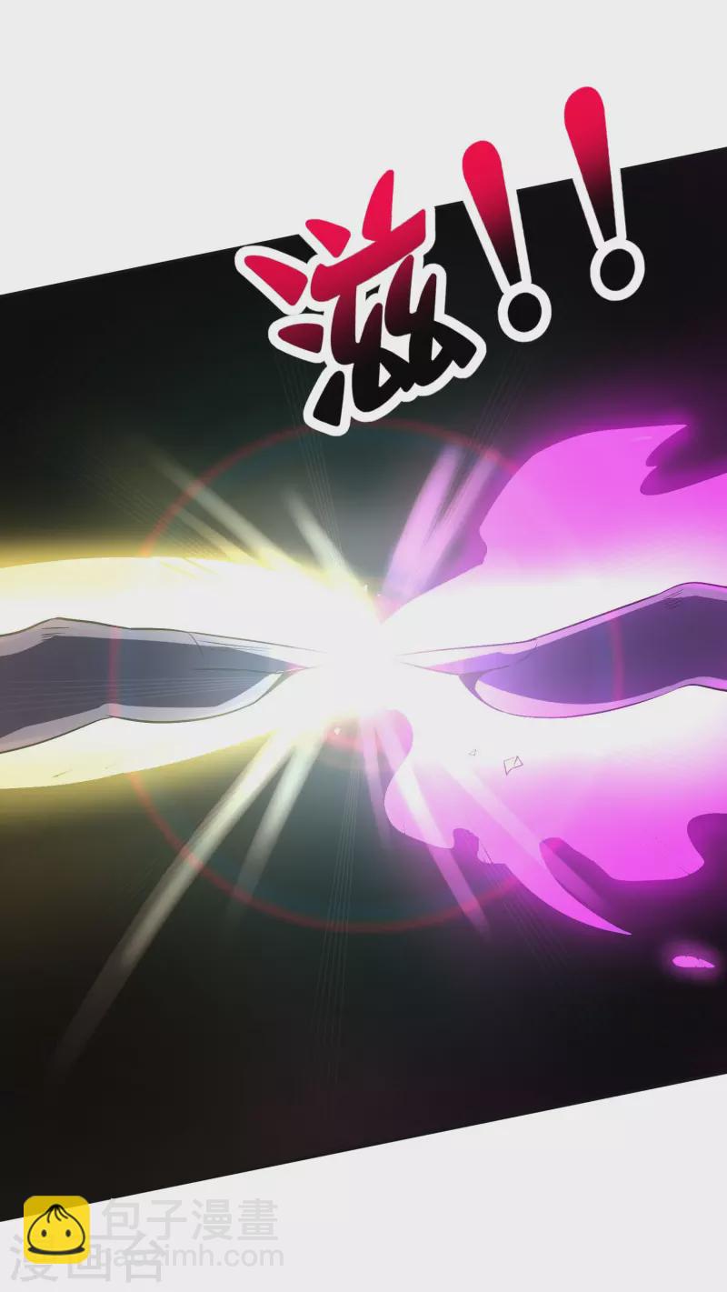 第2季206话 融合怪人-第263话