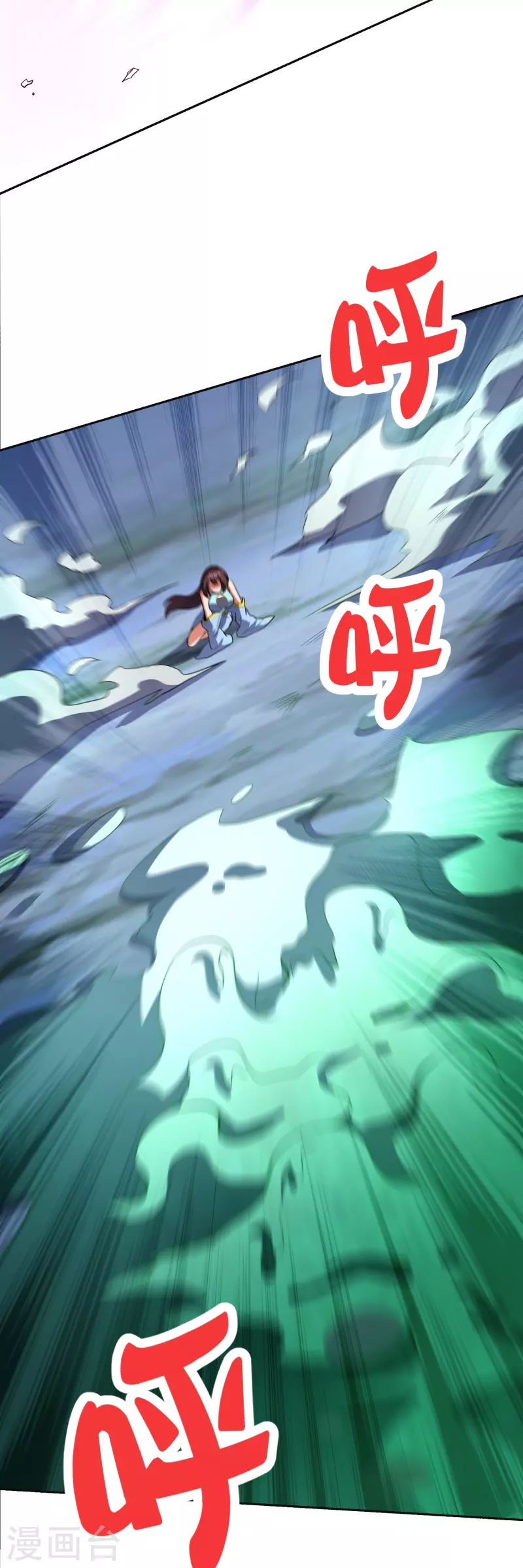 第2季206话 融合怪人-第263话