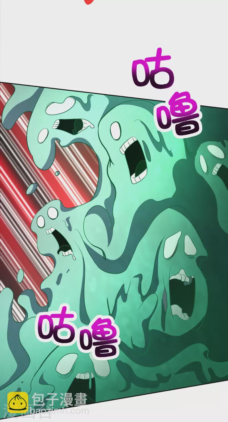 第2季206话 融合怪人-第263话